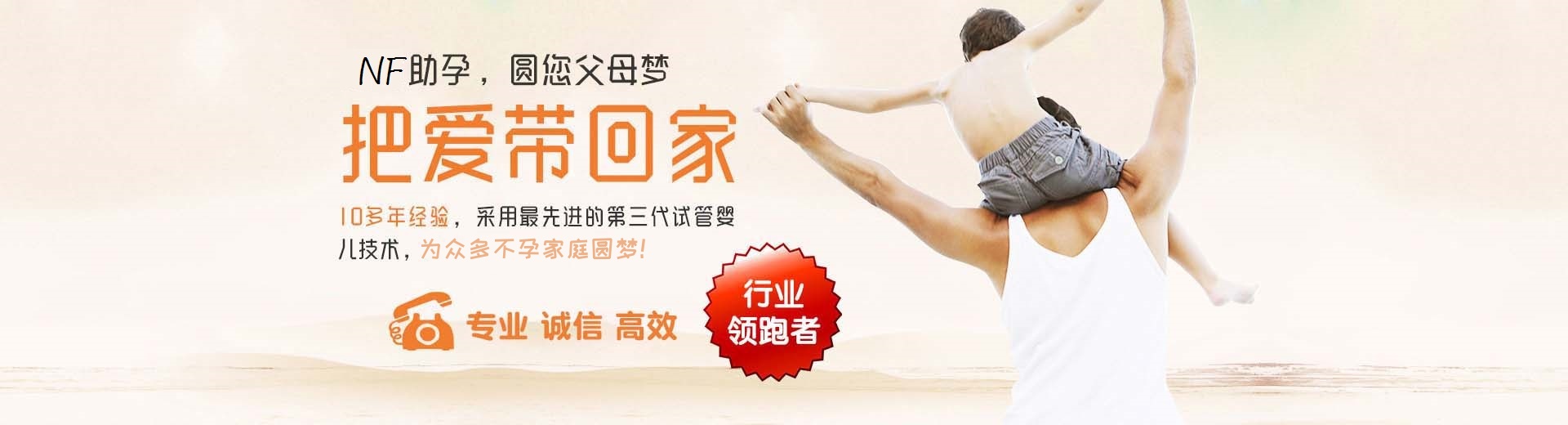 中山捐卵助孕,中山试管供卵,中山供卵助孕哪家好图片3